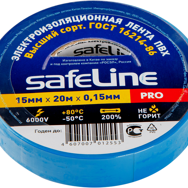 Изолента SAFELINE 1,5 см синий/черный 20 м