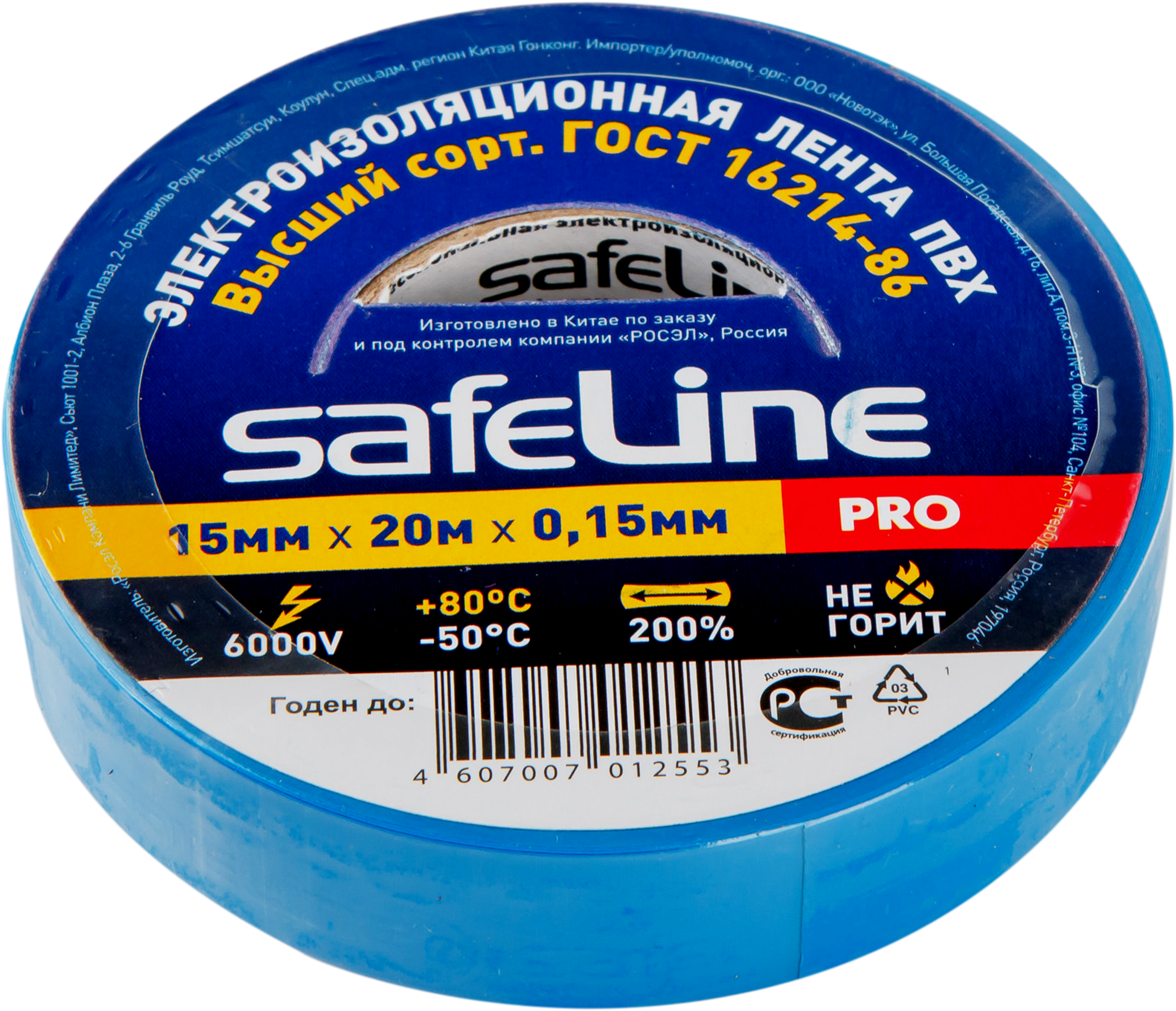 

Изолента SAFELINE 1,5 см синий/черный 20 м