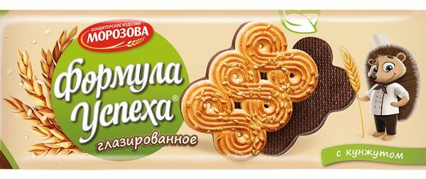 Печенье Кондитерские изделия Морозова Формула Успеха с кунжутом сахарное глазированное 150г