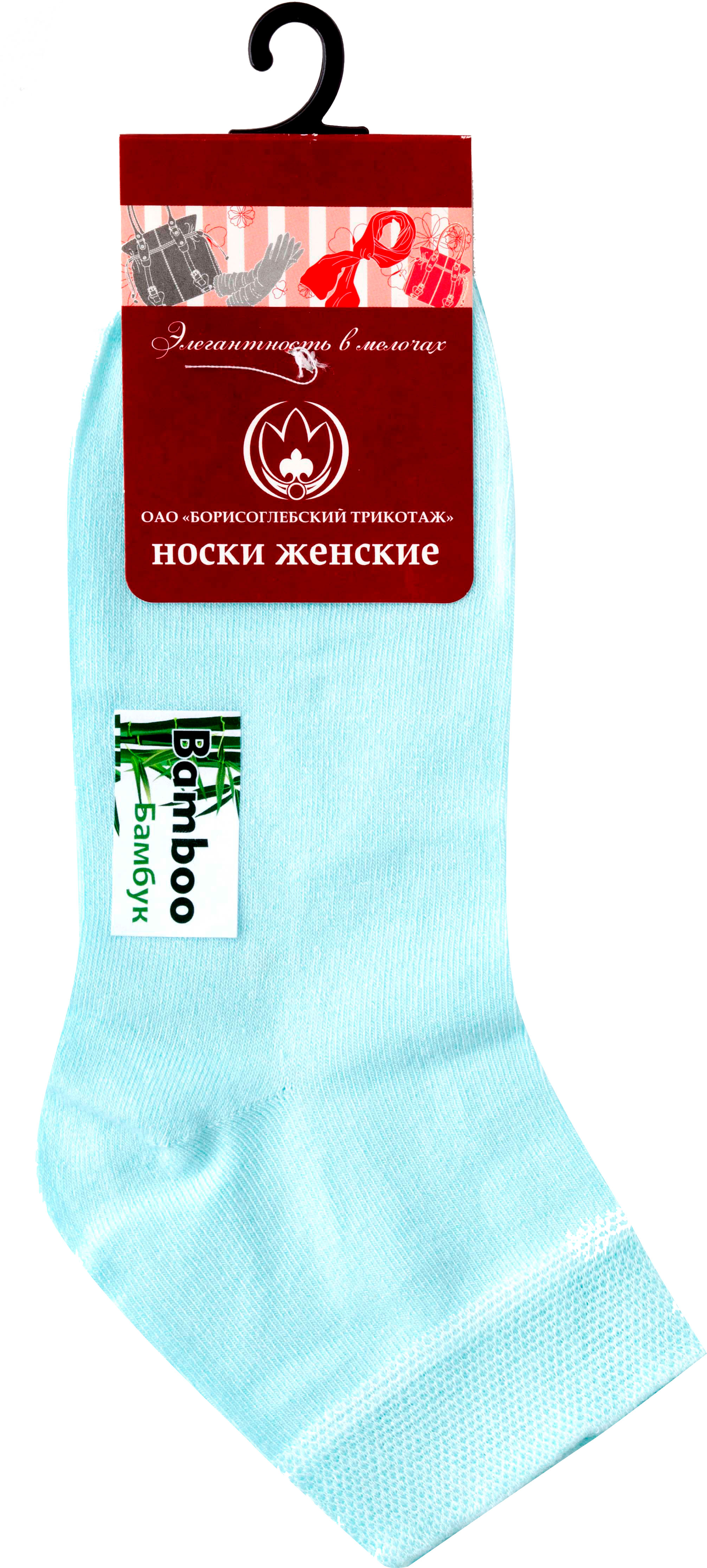 

Носки женские Борисоглебский Трикотаж демисезонные р. 23-25