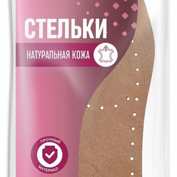 Стельки вкладные для обуви Ашан Красная птица из натуральной кожи, размер 36-46