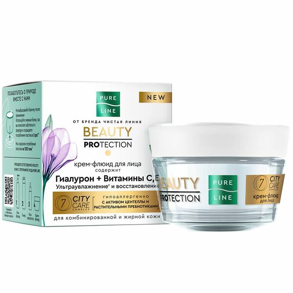 Крем-флюид Pure Line для лица, 45мл