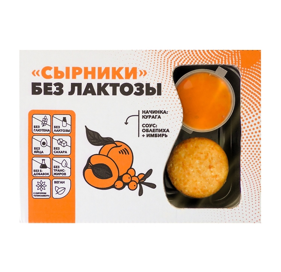

Сырники без лактозы с курагой и ягодным соусом 150 г