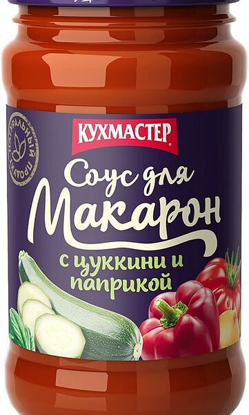 Соус Кухмастер для макарон с цукини и паприкой 400г