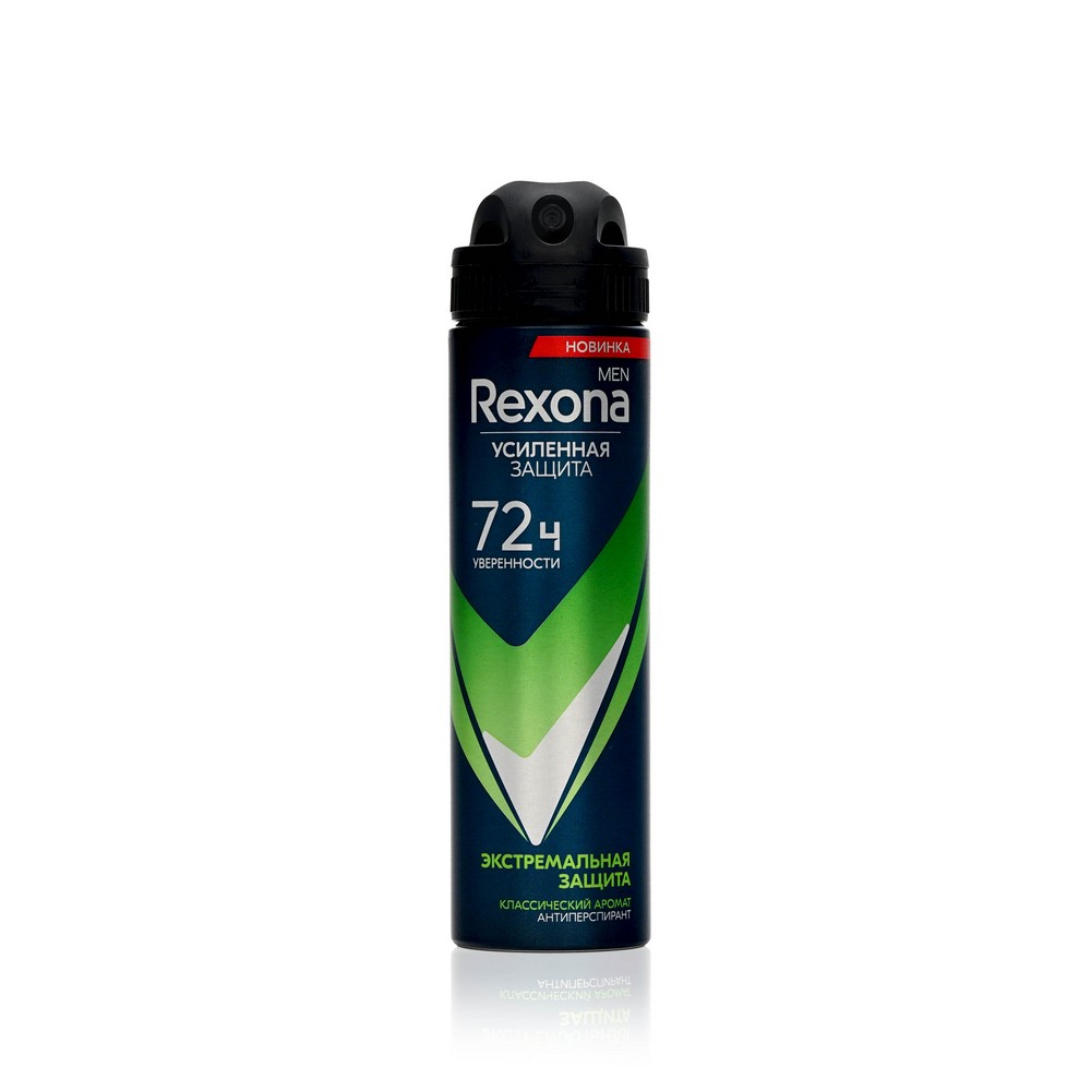 

Дезодорант-антиперспирант спрей мужской Rexona Men Экстремальная защита 150 мл