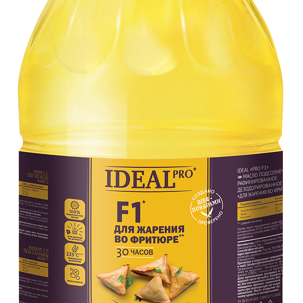Масло Ideal Pro F1 подсолнечное для жарения во фритюре