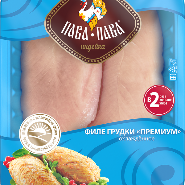 Филе индейки ПАВА-ПАВА Премиум, 500г