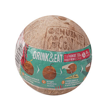 Кокос коктейльный с трубочкой