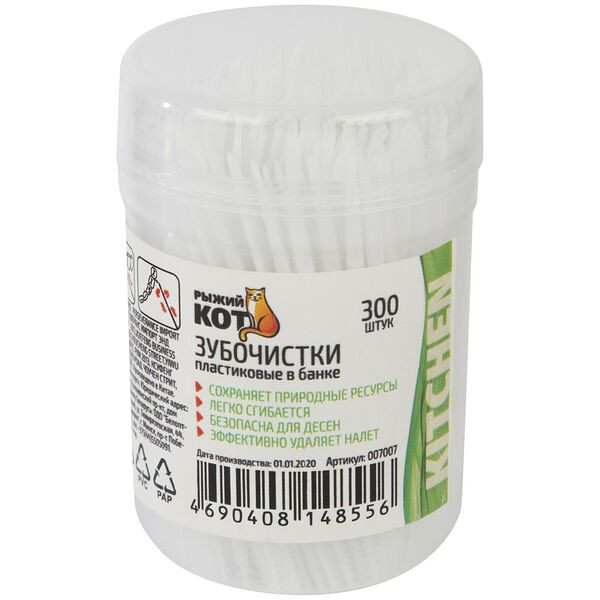 Зубочистки Рыжий Кот, пластиковые, в банке, 300 шт