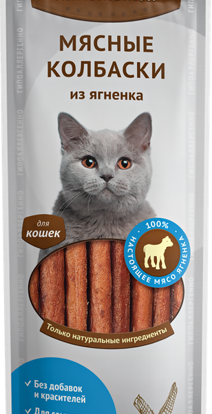 Лакомство для кошек ДЕРЕВЕНСКИЕ ЛАКОМСТВА Мясные колбаски из ягненка