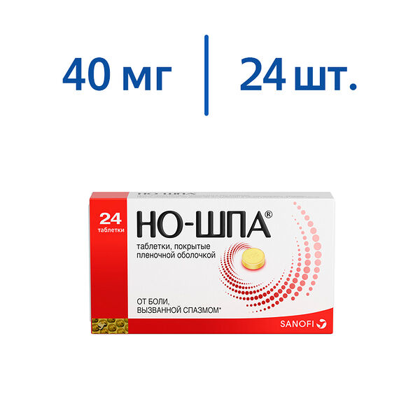 Но-шпа 40 мг 24 шт таблетки
