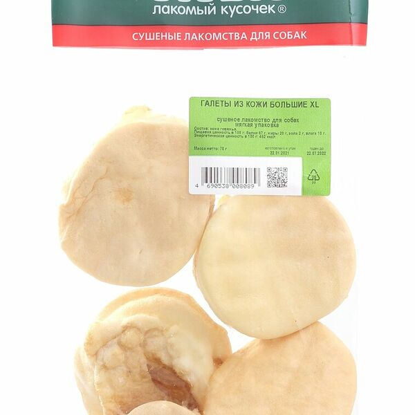 Лакомство для собак Галеты из кожи большие XL ТМ TiTBiT (ТиТБиТ)