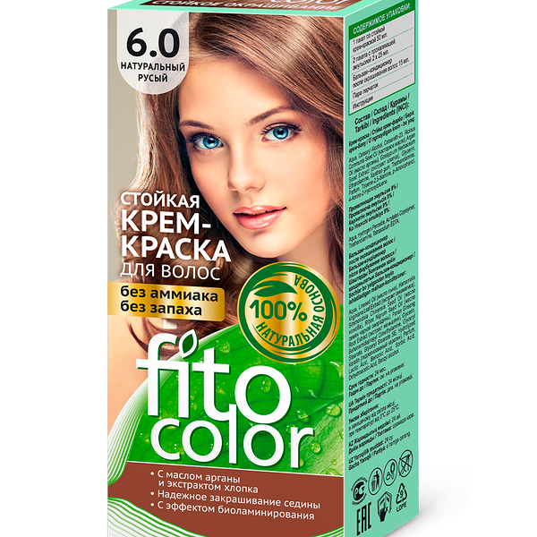 Крем-краска для волос Fito Color 6.0 Натуральный Русый 