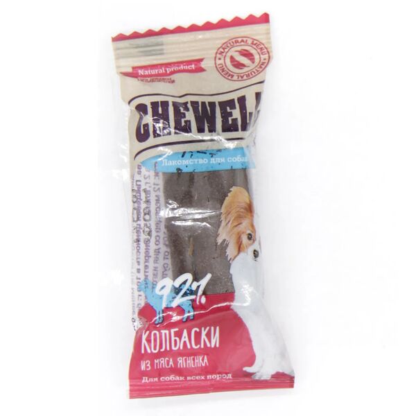 Лакомство для собак всех пород, колбаски из мяса ягненка, 10г