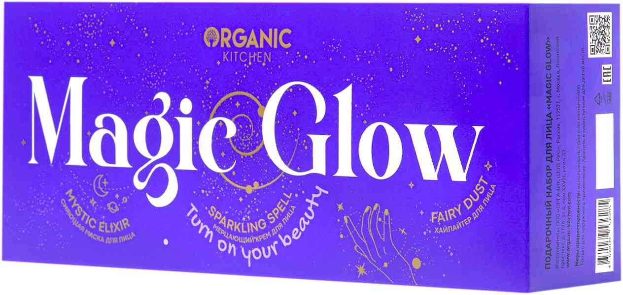 

Подарочный набор для лица женский Organic Kitchen Magic Glow (маска, крем, хайлайтер), 3 предмета