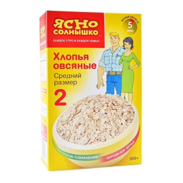 Хлопья овсяные Ясно Солнышко средний размер №2 500 г