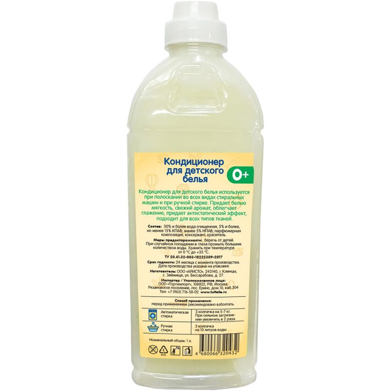 

Кондиционер для детского белья 1 л