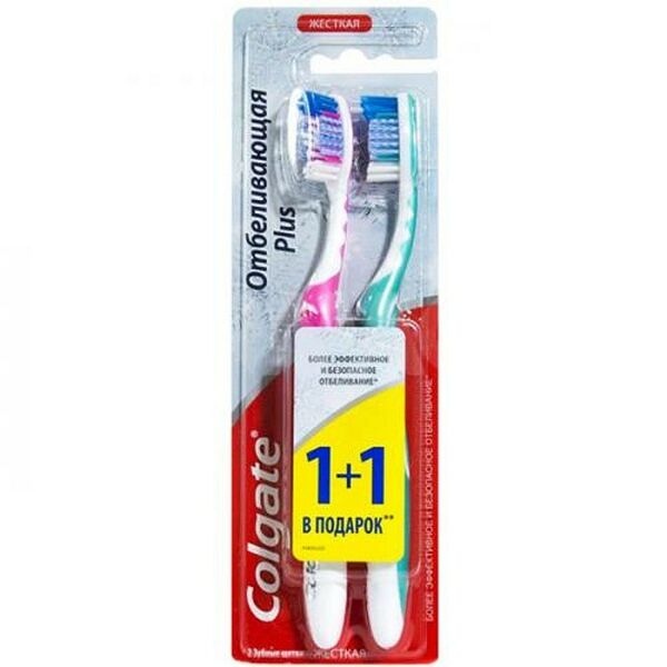 Щетка зубная COLGATE Отбеливающая Plus 1+1
