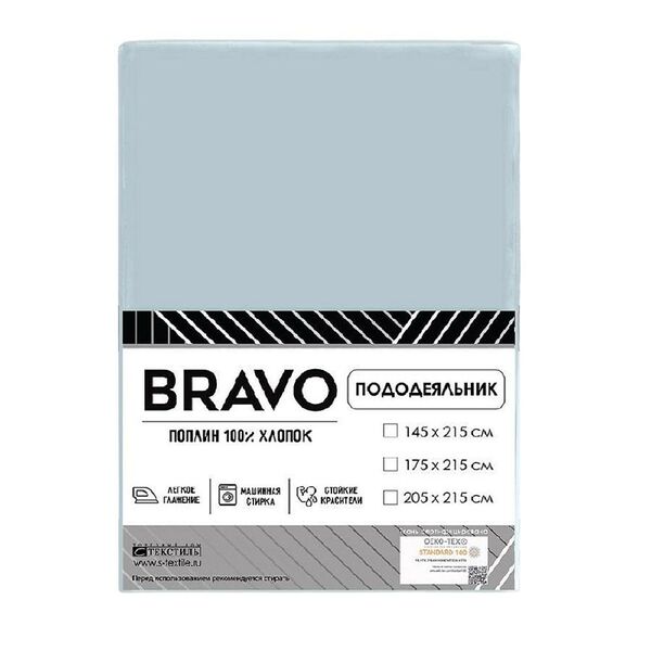 Bravo пододеяльник двуспальный 175 х 215 см поплин голубой