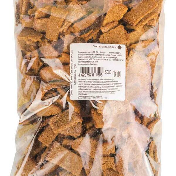 Сухарики ржаные Сметана и лук