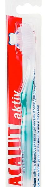 Зубная щетка Lacalut Aktiv мягкая