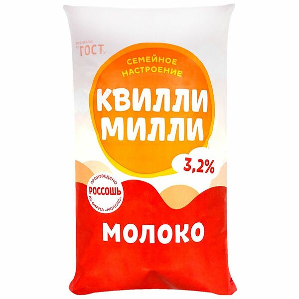Молоко пастеризованное КВИЛЛИ-МИЛЛИ 3,2%, без змж