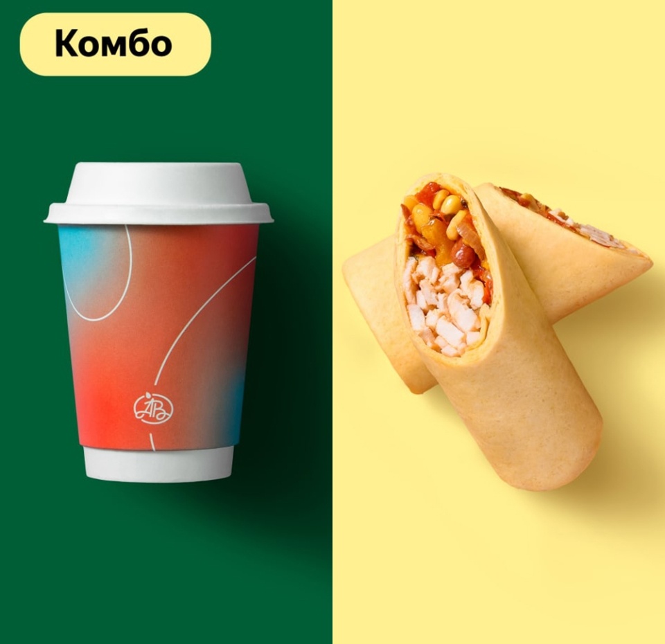 

Буррито с курицей + Американо 300 мл