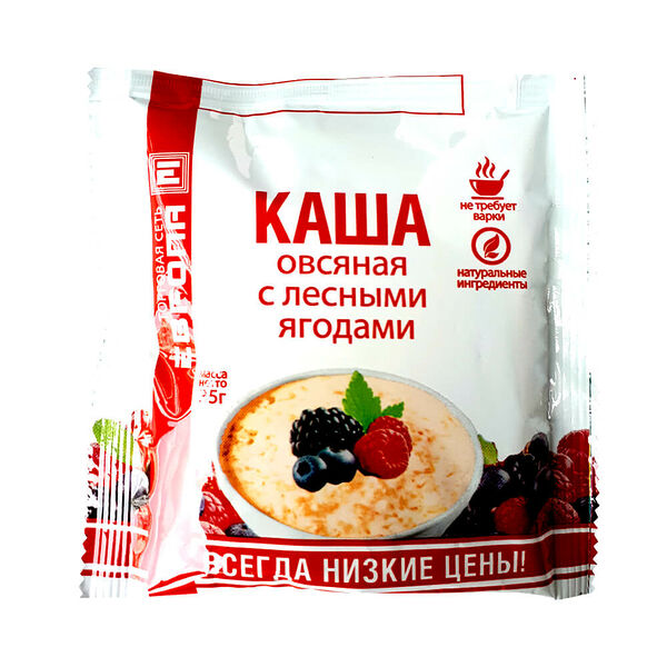 Каша Европа 35 г овсяная с лесными ягодами