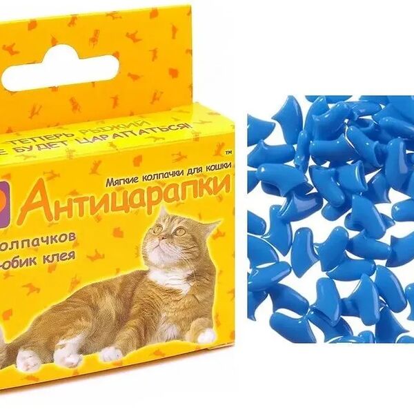 Антикоготки для кошек Антицарапки 40 шт голубые