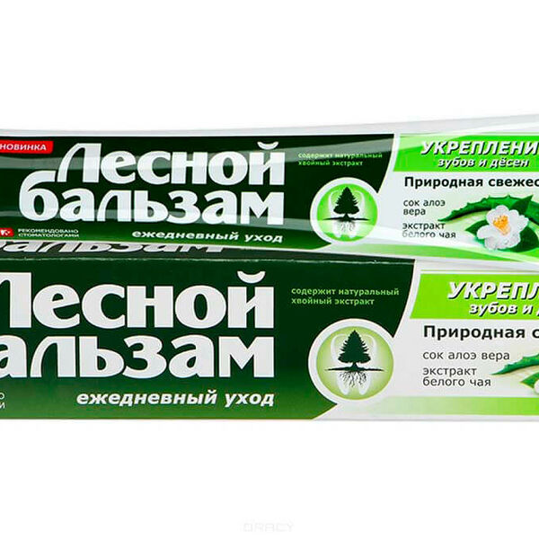 Зубная паста лесной бальзам 75 мл ежедневный уход природная свежесть алоэ. белый чай