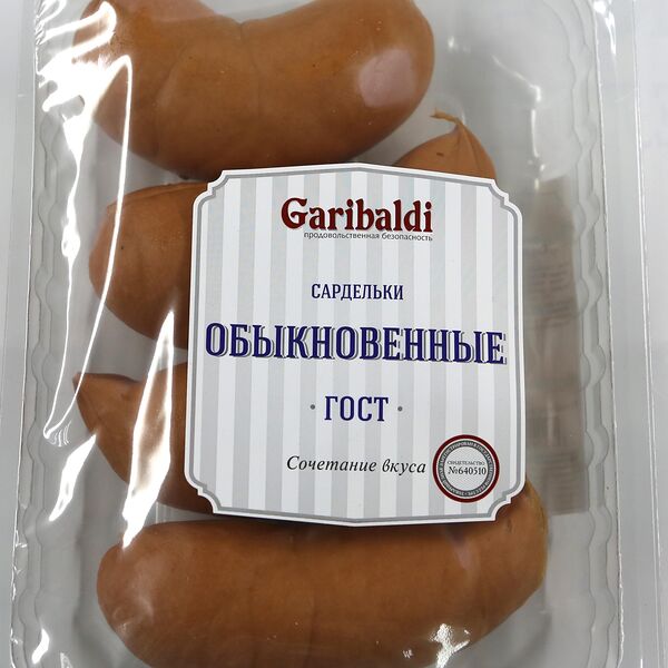Сардельки Garibaldi Обыкновенные мини