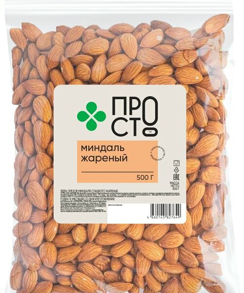 Миндаль ПР!СТ сладкий жареный 500г