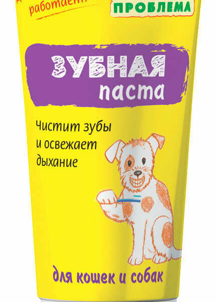 Зубная паста для собак и кошек ТМ Стоп-проблема