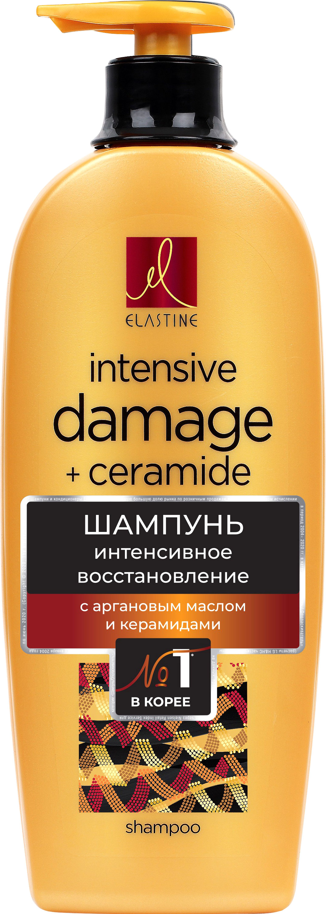 

Шампунь Elastine для интенсивного восстановления Moroccan Argan Oil, 680 мл