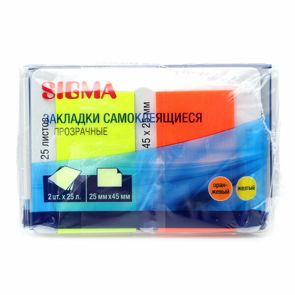 Закладки самоклеящиеся ТМ Sigma (Сигма)