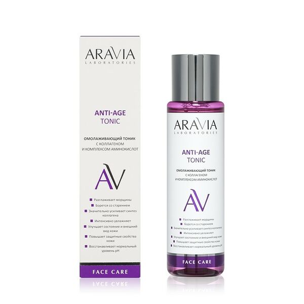 Омолаживающий тоник для лица Aravia Laboratories Anti-age с коллагеном и комплексом аминокислот 250мл