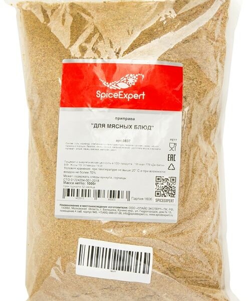 Приправа SpiceExpert для мяса 1кг