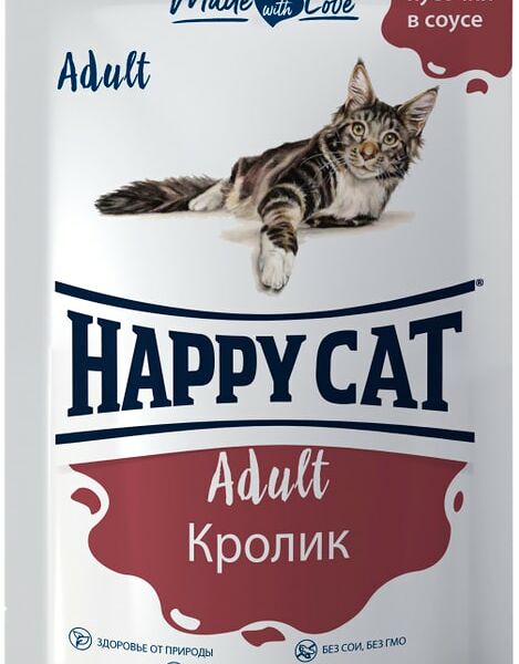 Влажный корм для кошек Happy Cat кусочки в соусе кролик 85г