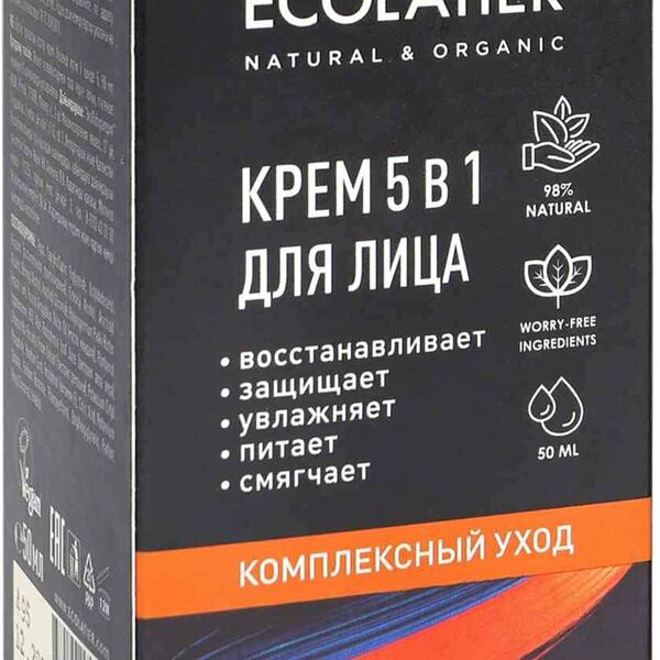 Крем для лица 5 в 1 Ecolatier Men Комплексный уход