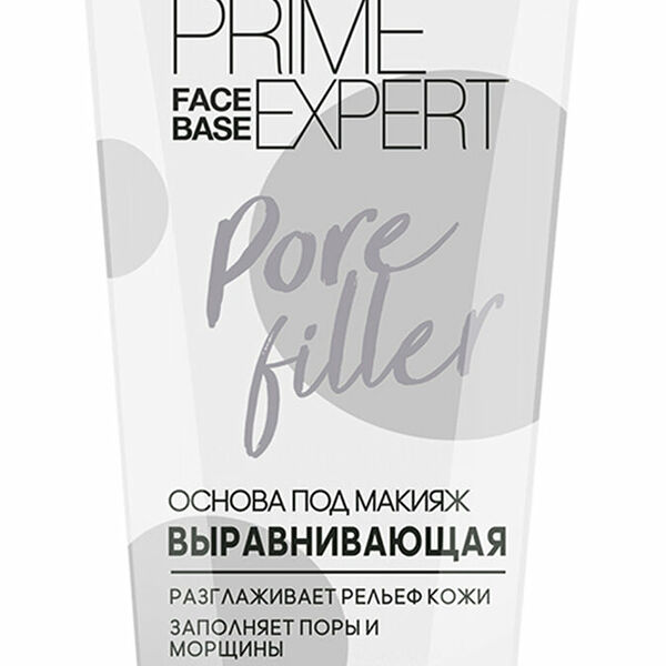 Основа под макияж выравнивающая LUXVISAGE PRIME EXPERT Pore filler