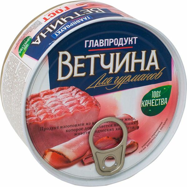 Ветчина Главпродукт Для гурманов 325г