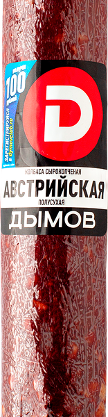 Колбаса сырокопчёная Дымов Австрийская полусухая