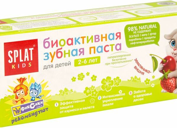 Зубная паста детская Splat Kids биоактивная земляника-вишня, 50мл