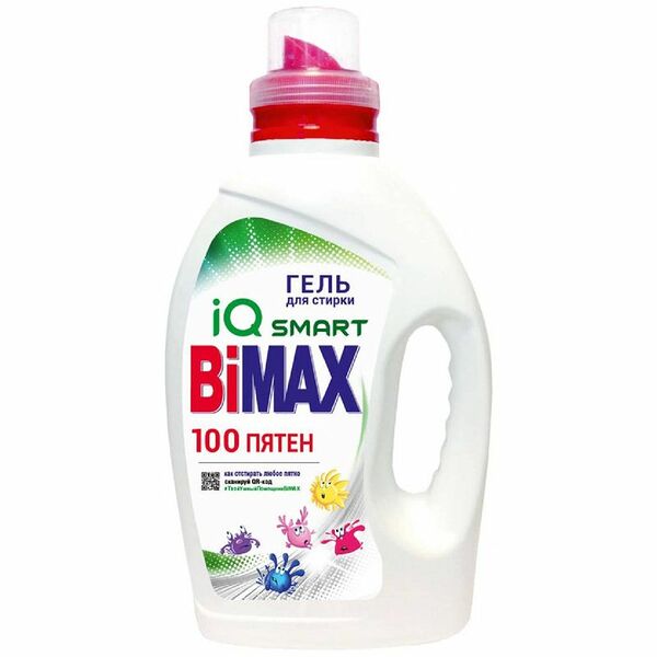 Средство для стирки BiMax Лавандовое пол Средство Bimax гель для стирки 100 пятен 1.3л, 1.3кг