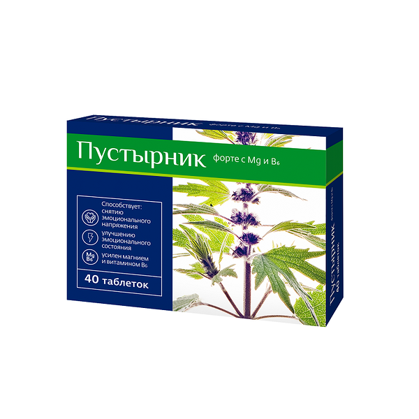 PL Пустырник форте с магнием и В6 таб.№40