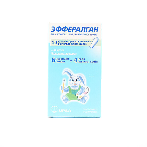 Эффералган воск прямой кишки 150мг N10