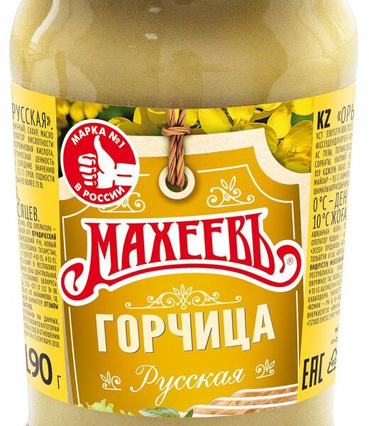 Горчица Русская Махеевъ Русская