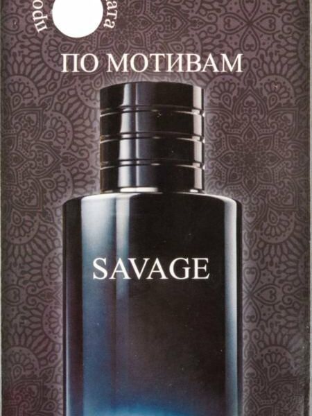 Ароматизатор для автомобиля Avto Vins по мотивам Savage