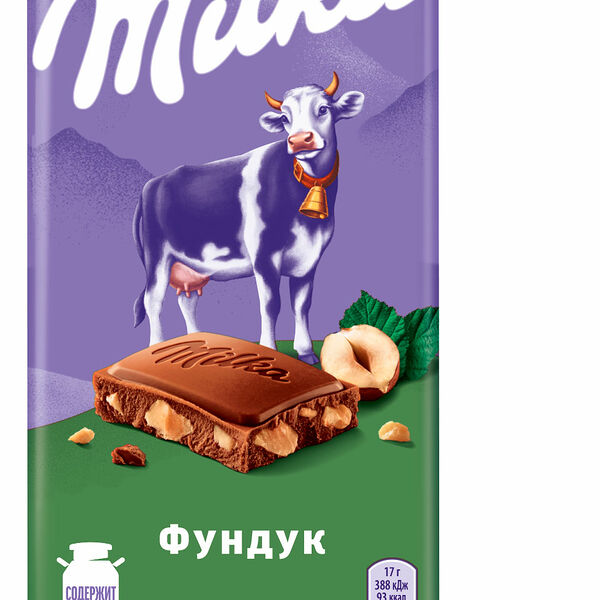 Шоколад Milka Молочный с фундуком