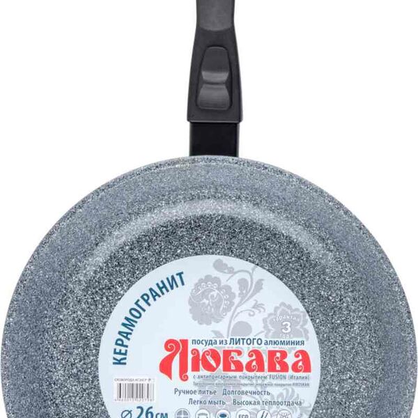 Сковорода керамогранит Любава, 26 см
